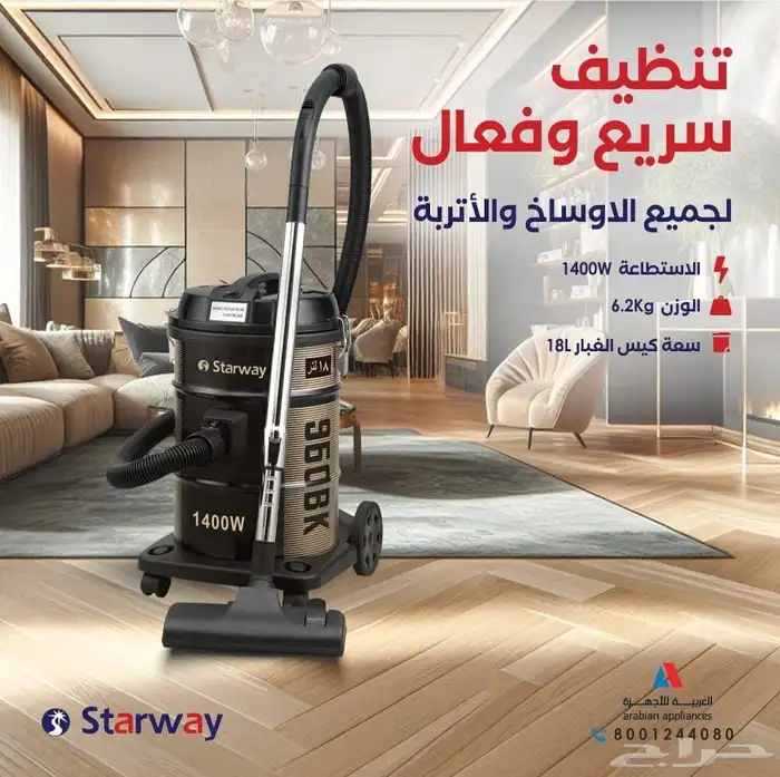 مكيفات اسبليت مكيفات شباك مكيفات دكت جميع اجهزه التكييف 46