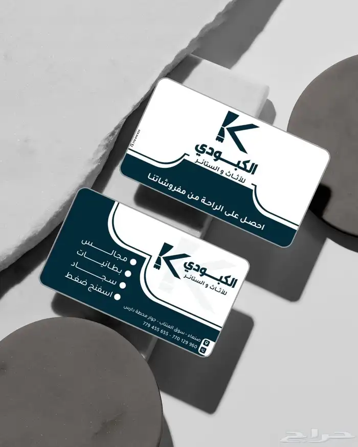 بزنز كارد من تصميمي للتواصل خاص 1