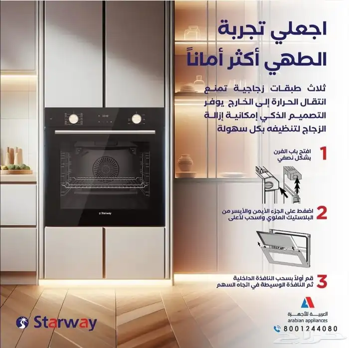 مكيفات اسبليت مكيفات شباك مكيفات دكت جميع اجهزه التكييف 53