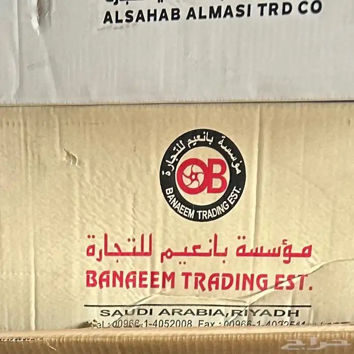 جنوط دوج تشارجر GT 2019 2