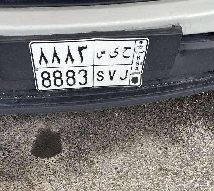 للبيع لوحه مميزه 8883 0