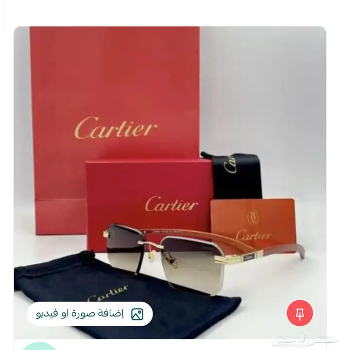 ماركات نظارات 2