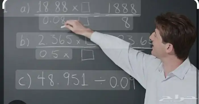 دكتور تأسيس ومتابعة فى مادة الرياضيات والاحصاء 0