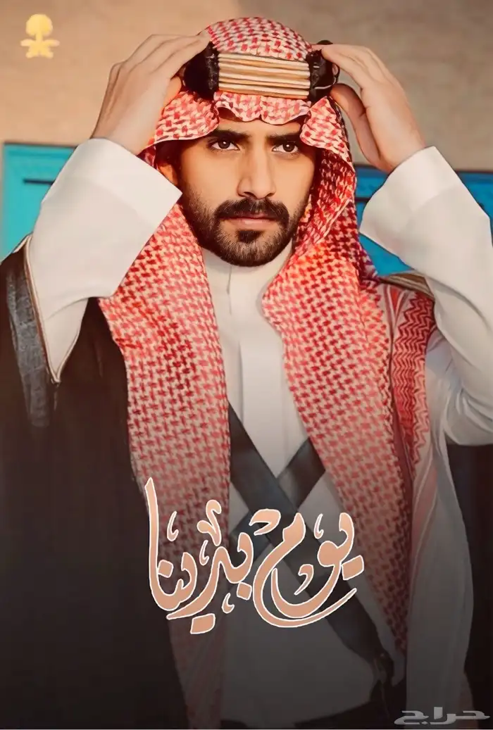 مصور 6