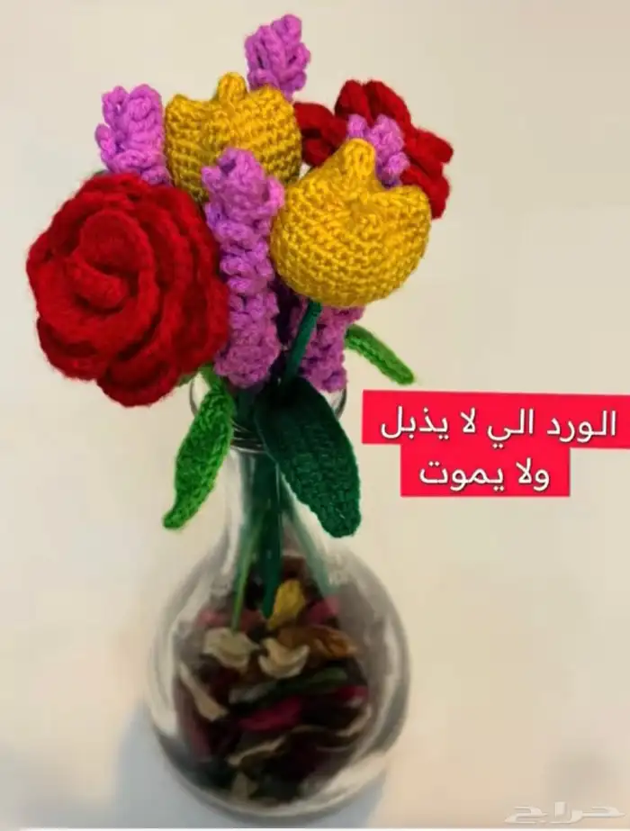 تعليقات شغل يدوي 12