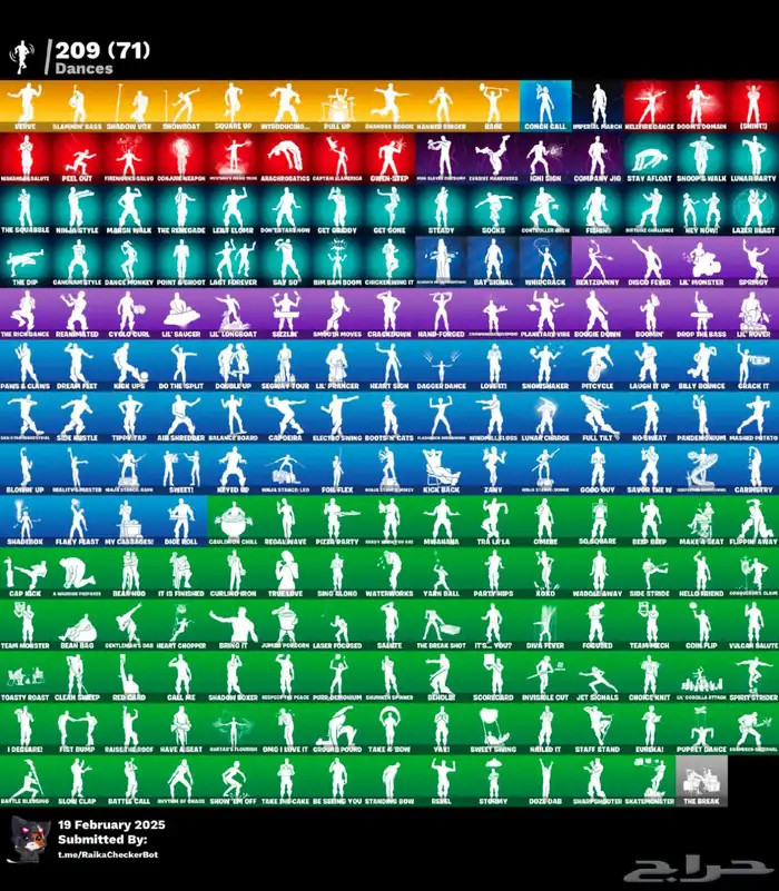 حساب فورت نايت 3