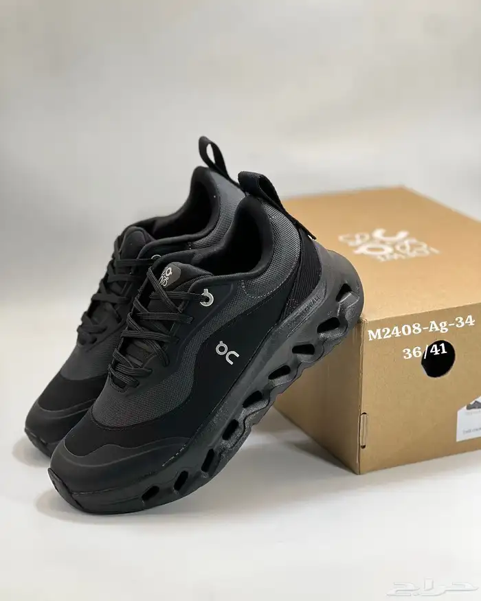 شوزات ماستر 84
