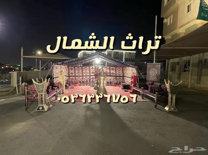 تاجير خيام واركان تراثية خيمة التاسيس يوم التاسيس 3