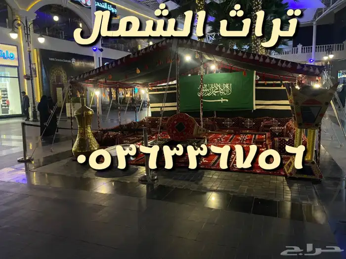 تاجير خيام واركان تراثية خيمة التاسيس يوم التاسيس 8