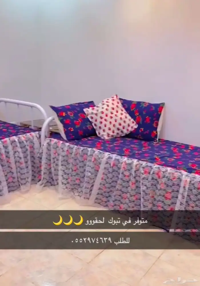 شراشف كراسي رمضان 0