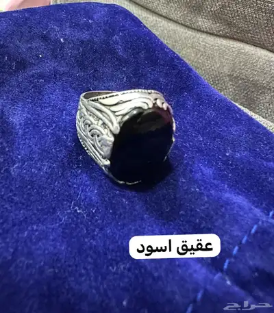 خواتم 4