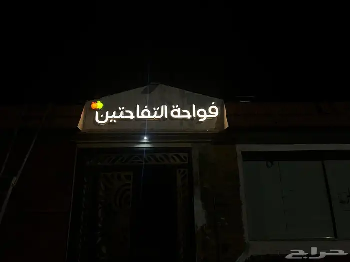 حروف بارزه.واجهات كلادنج 5