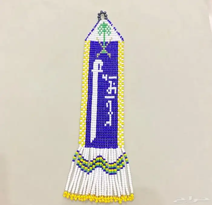 مداليات شغل يدوي مسوي على حسب الطلب 0