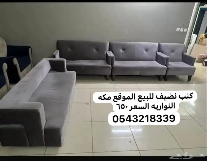 مكيفات متنوعه للبيع واثاث للبيع 2