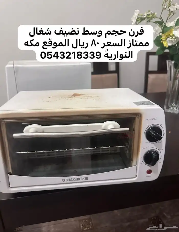 مكيفات متنوعه للبيع واثاث للبيع 9