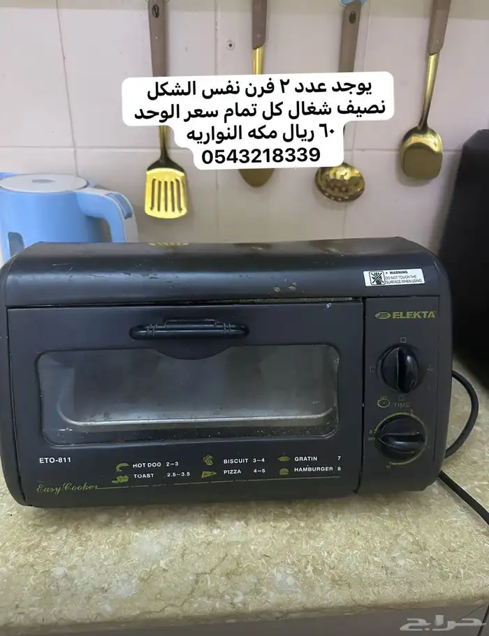 مكيفات متنوعه للبيع واثاث للبيع 8
