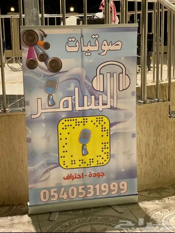 سماعات المجاردة 1