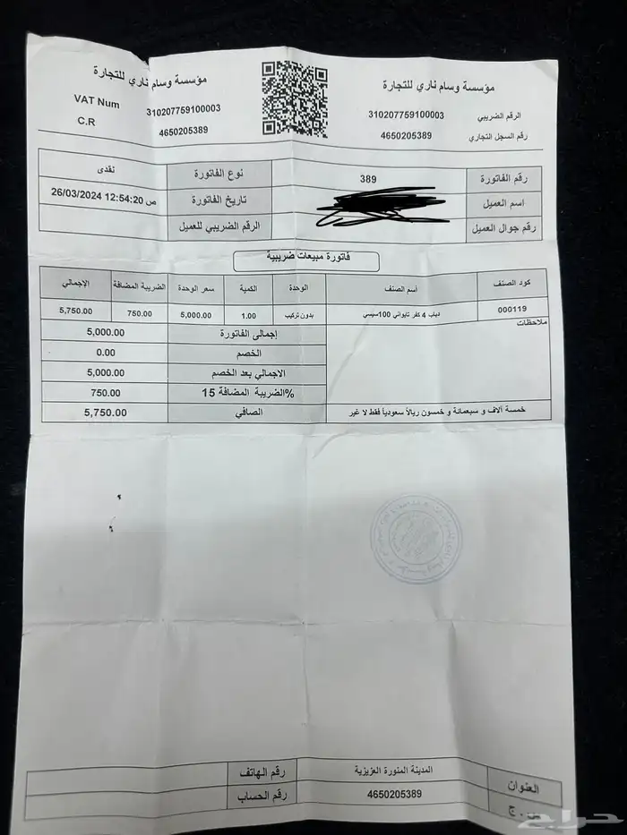 للبيع دباب سويدي نظيف 4