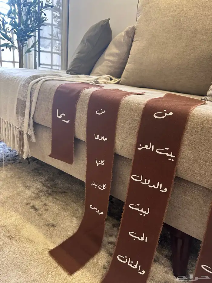 شرايط تنسيق شنط العروس 4