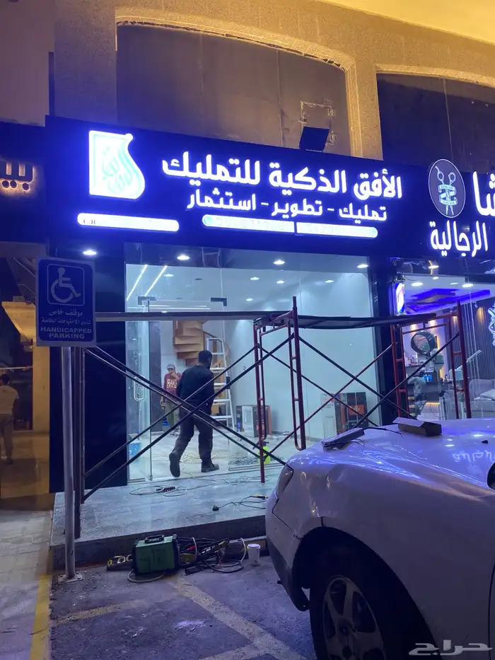 استاند مشروع حروف بارزه كلادنج طباعه بنر واستكر 8