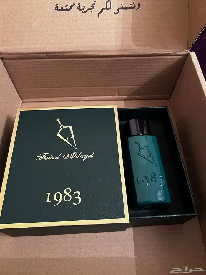 عطر فيصل الدايل جديد لم يستخدم 1