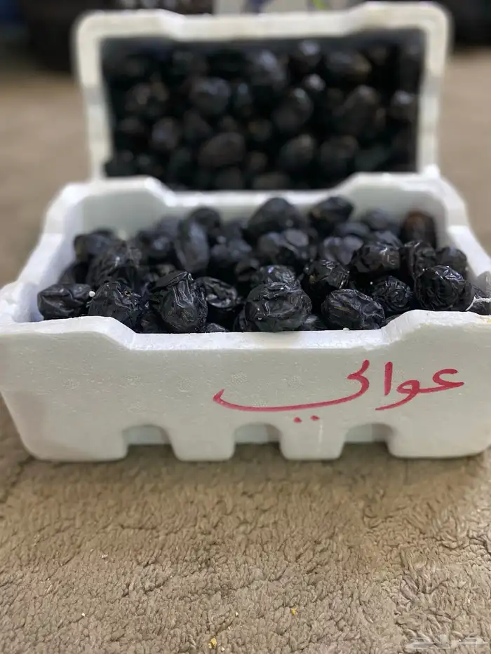 عجوة عوالي فاخر 0