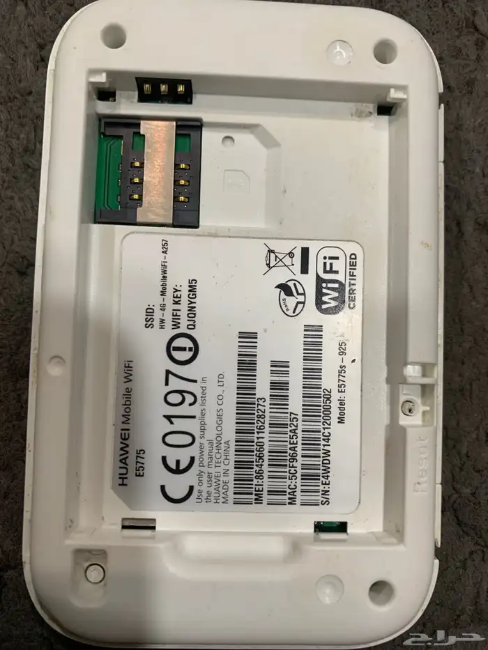 مودم متنقل مفتوح شفرة وتردد يدعم جميع الشرايح 4g 2
