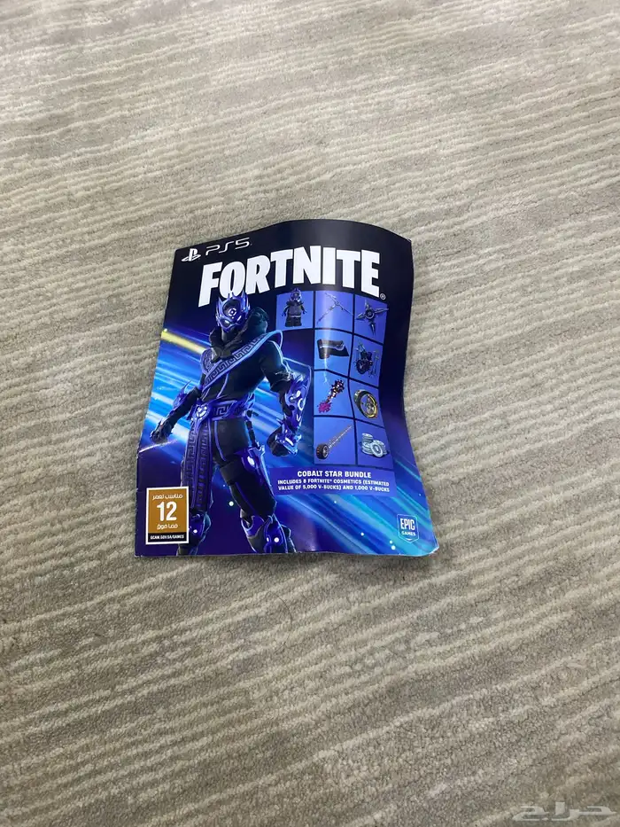كود فورت نايت نادر ممتاز 0