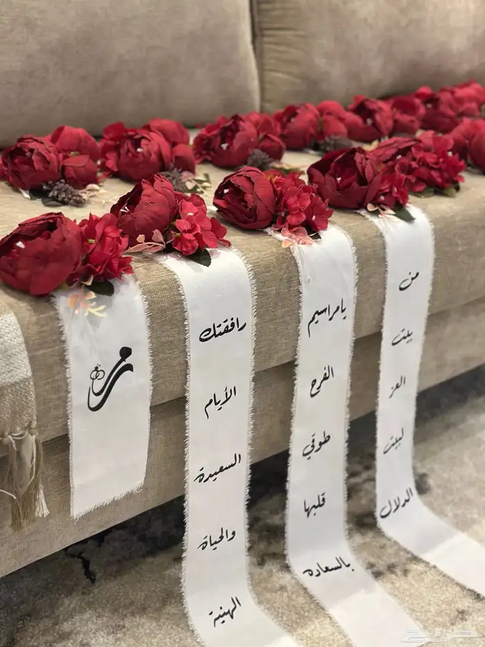 شرايط تنسيق شنط العروس 14