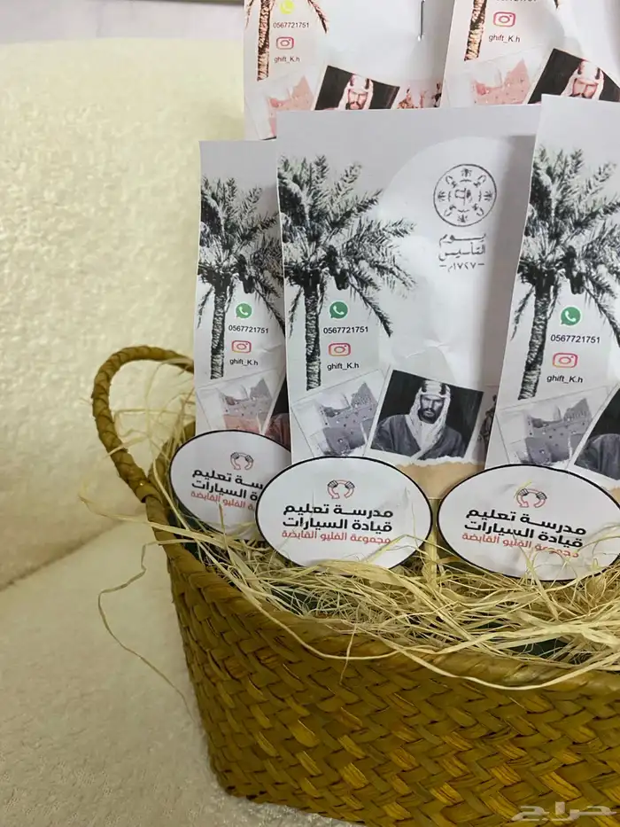 توزيعات التاسيس 3