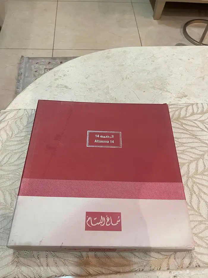 شماغ البسام البصمة 14 ( مباع ) 2