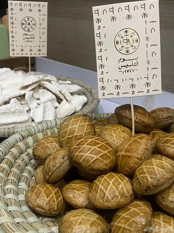 صواني تمر كليجا اقط معمول 3