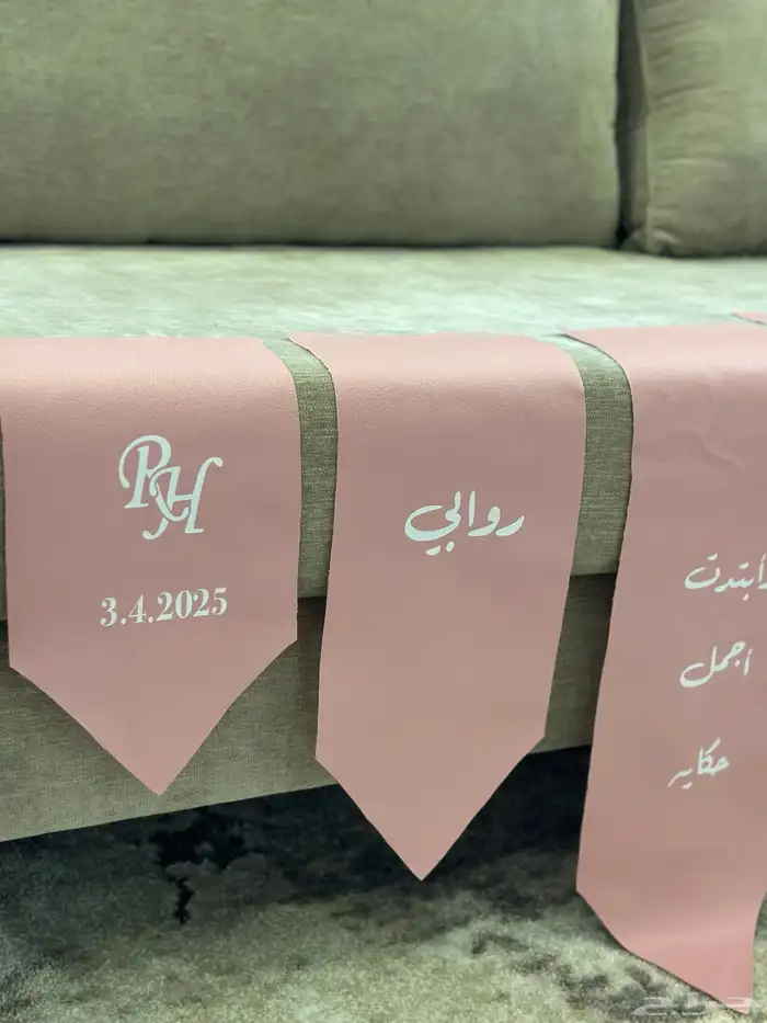 شرايط تنسيق شنط العروس 23