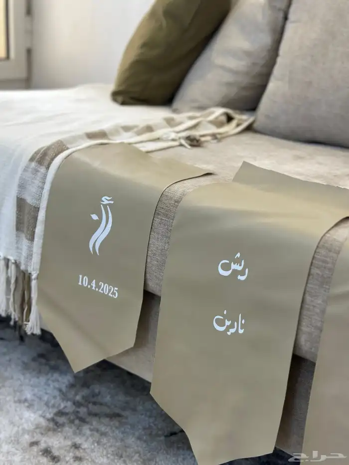 شرايط تنسيق شنط العروس 5