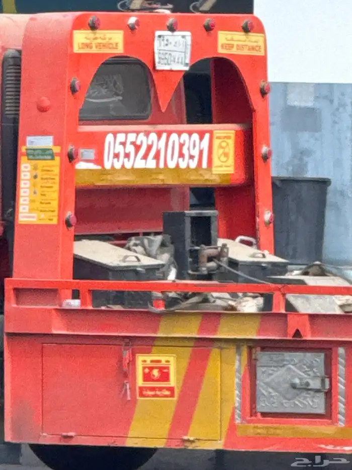 سطحه العارضه 0