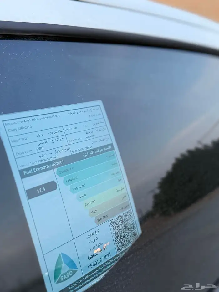 تم البيع 11