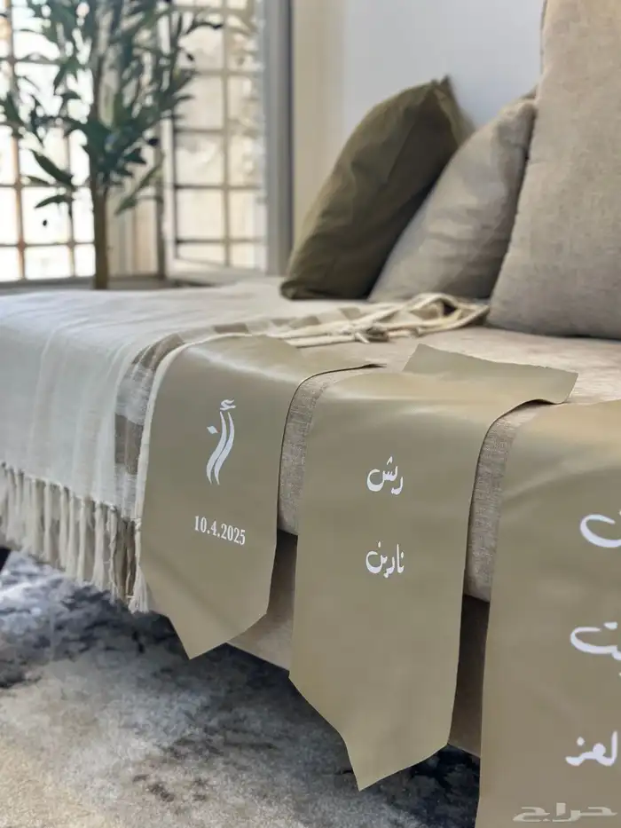 شرايط تنسيق شنط العروس 6