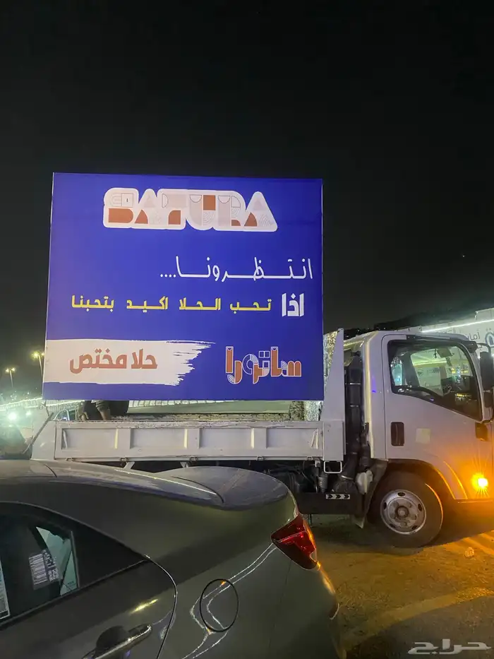 استاند مشروع حروف بارزه كلادنج طباعه بنر واستكر 4