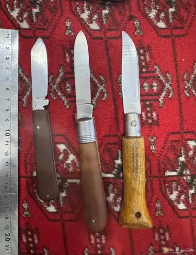 سكاكين الماني وفرنسي قديم نوادر والحد موس 0