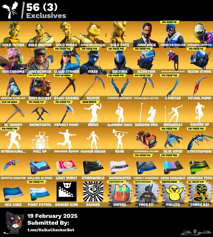 حساب فورت نايت 0