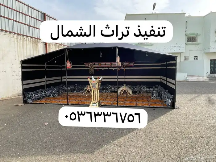 تاجير خيام واركان تراثية خيمة التاسيس يوم التاسيس 12