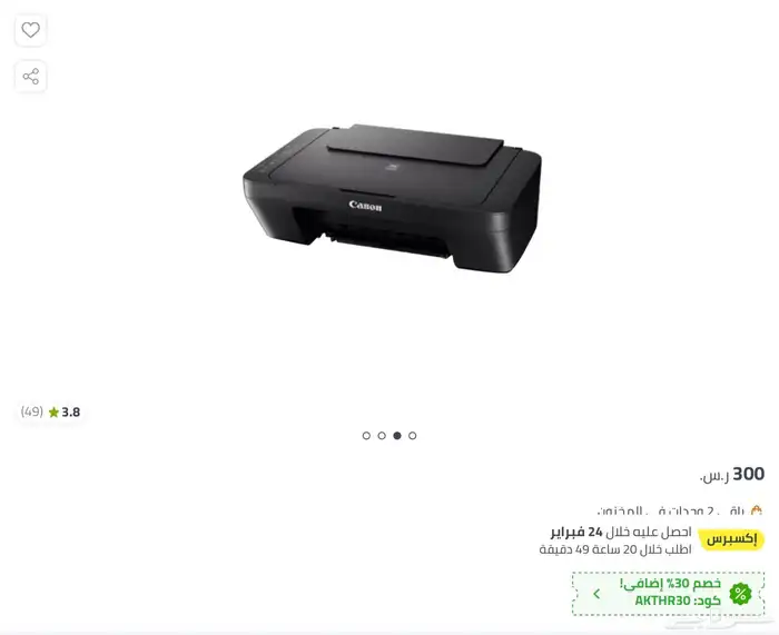 طابعه 0