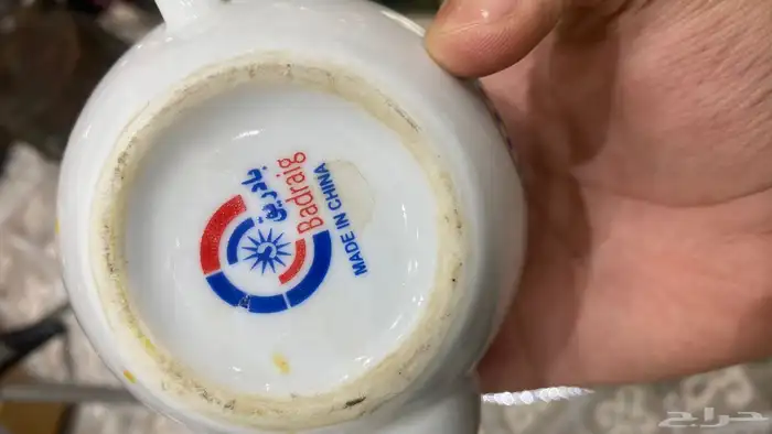 ابريق بادريق 2