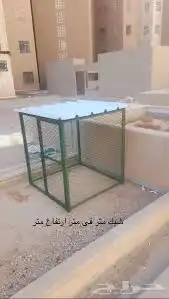 شبك بقلاوه للحمام والطيور 1
