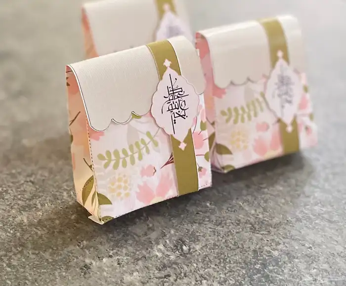 توزيعات وهدايا عيديات متنوعة 15