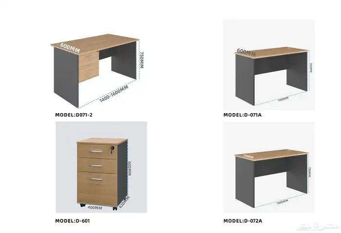 مكاتب عملية وعصرية 7