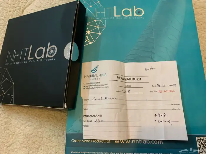 ابر بلازما للشعر من تركيا 3
