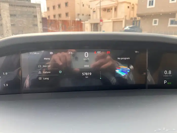تم البيع 7