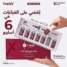 امبولات وبخاخ كابيكسي للصلع الوراثي ولتساقط الشعر 6