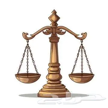 مكتب محاماة بخبرة واسعة وأسعار مناسبة 0